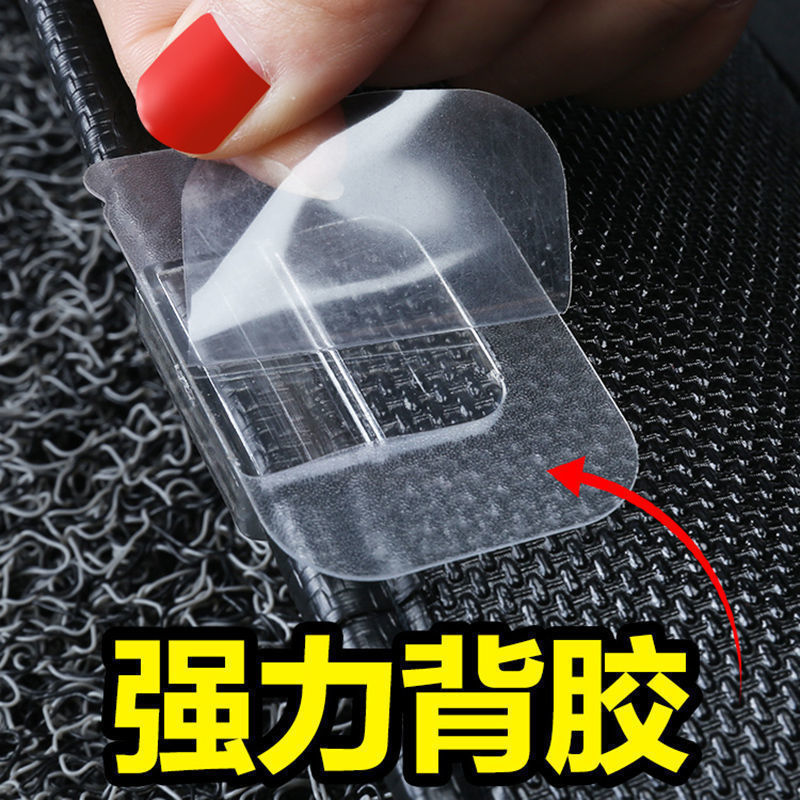 Car foot mat non-slip fixed artifact buckle Velcro strong double-sided adhesive paste non-slip removable trunk mat