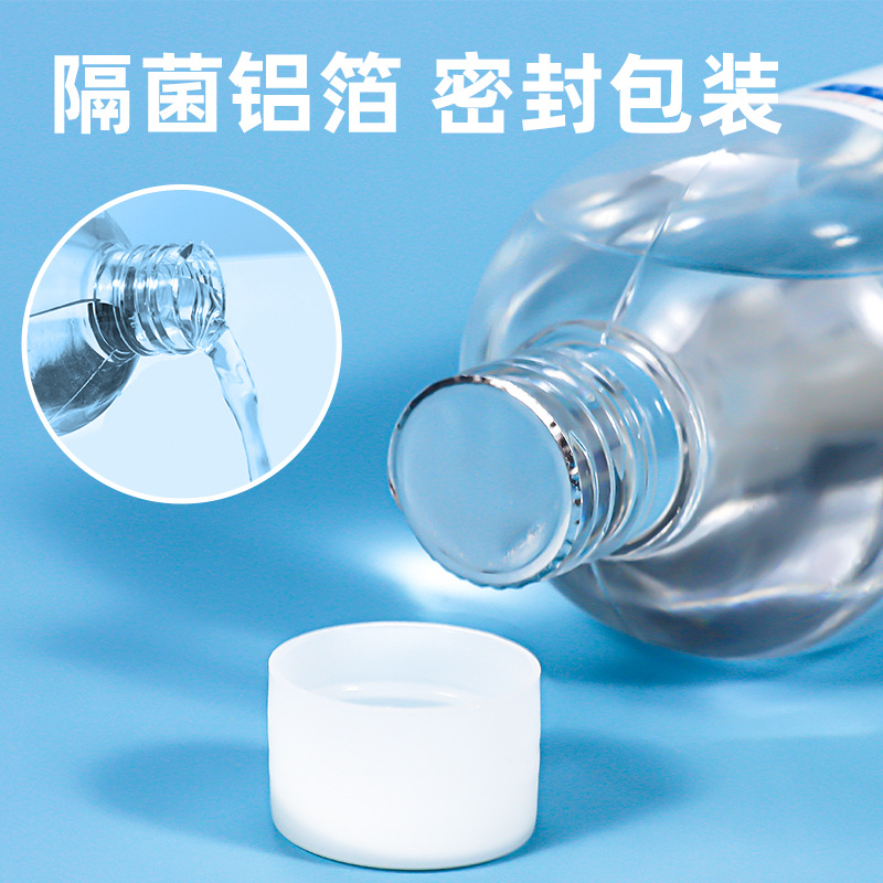 500ml Large Bottle of 0.9% Sodium Chloride Physiological Saline Medical Cleaning Solution for Wet Wash on Face and Nose Embroidery