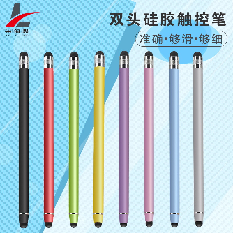 Подходит для ёмкостной ручки второго поколения, резиновый наконечник для мобильных телефонов