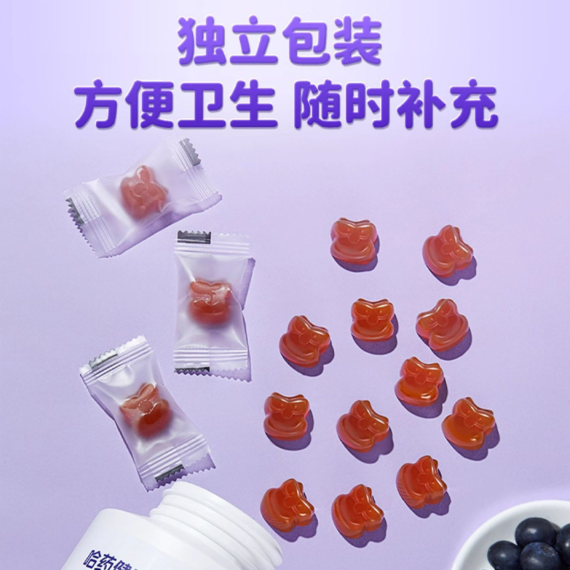 [1 Bottle] Harbin Pharmaceutical Healthy Blueberry Lutein Ester Gummies Individually Packaged 30 Capsules Each Containing 5Mg of Lutein Ester