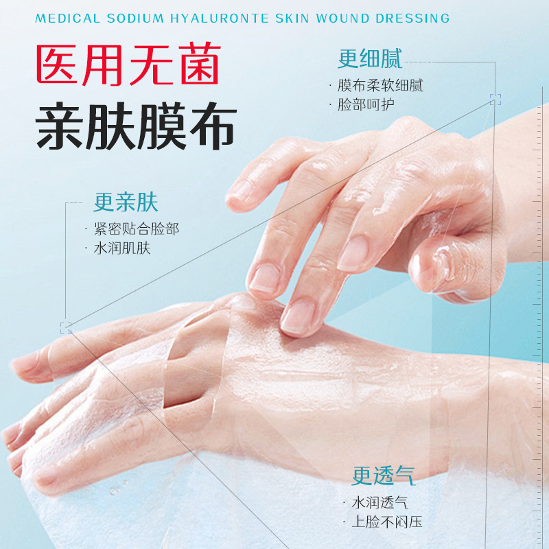 Medical Sodium Hyaluronate Skin Wound Dressing Acne Dermatitis Eczema Skin Allergy Postoperative Wound Care Patch