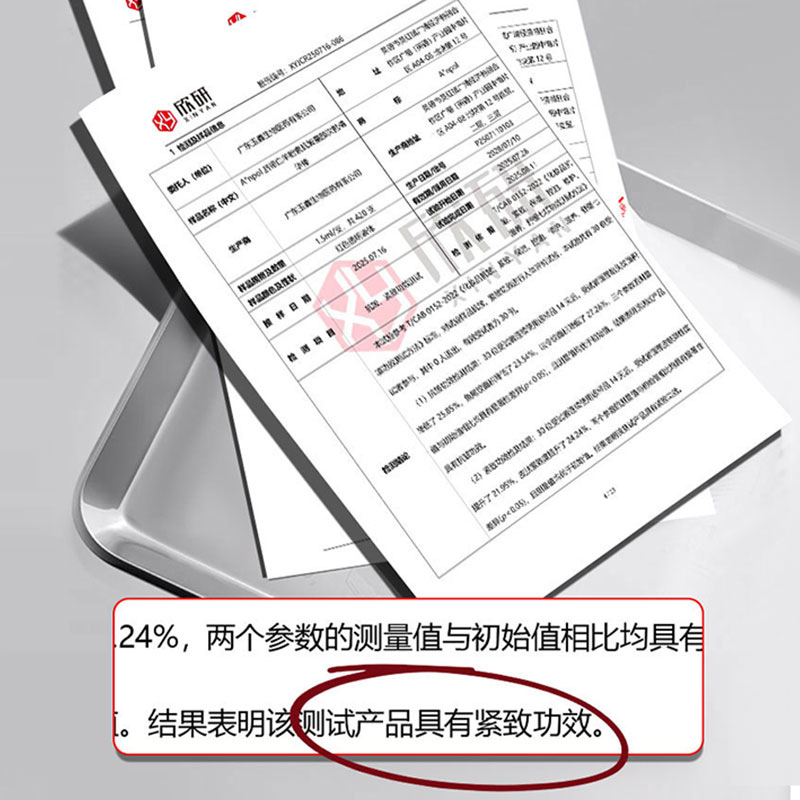 Clinic-Exclusive Single-Use Essence for Anti-Wrinkle and Firming, Processed and Customized with Cord Blood and Placenta Extract Single-Use Essence Liquid