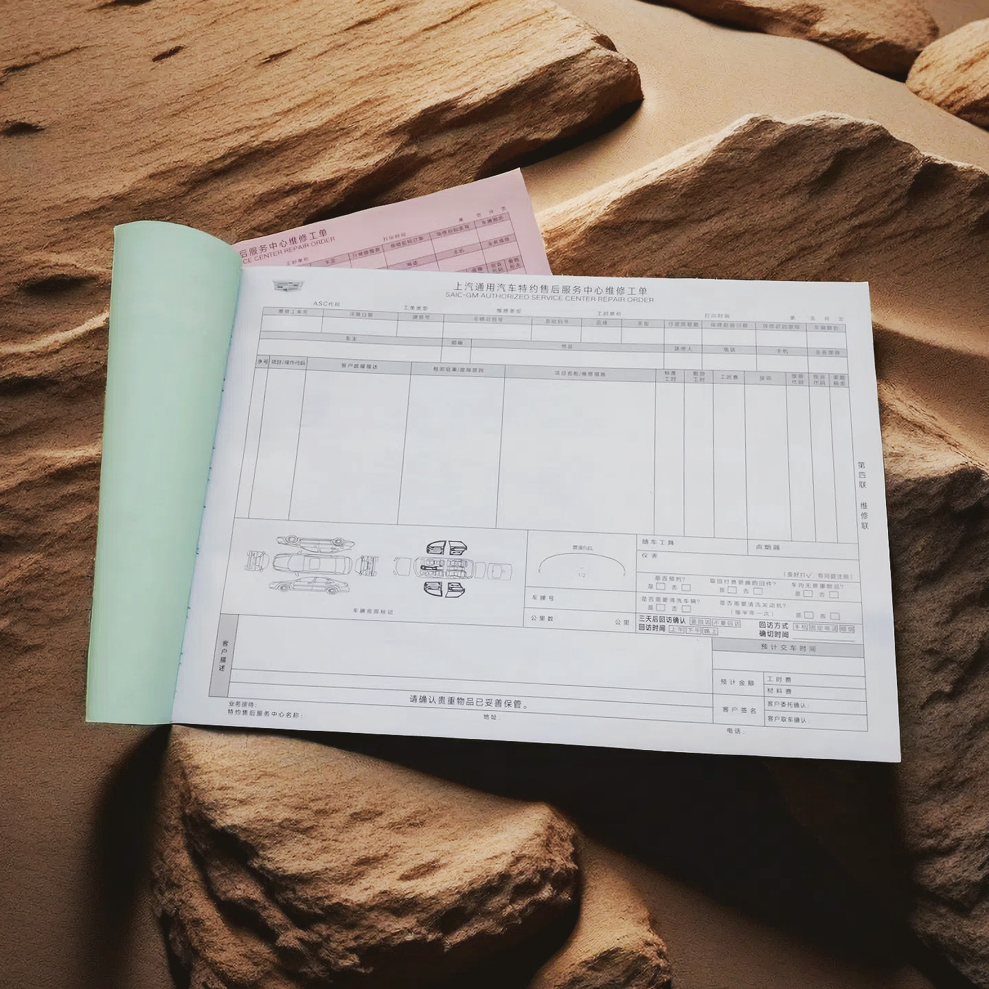 Supply and Printing of Various Forms Such as Delivery Notes, Delivery Receipts, and Other Forms