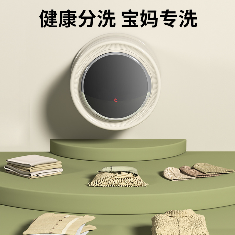 Factory Ready-Made Wall-Mounted Underwear, Underwear and Socks Mini Drum Washing Machine Washing and Drying Integrated Small Washing Machine