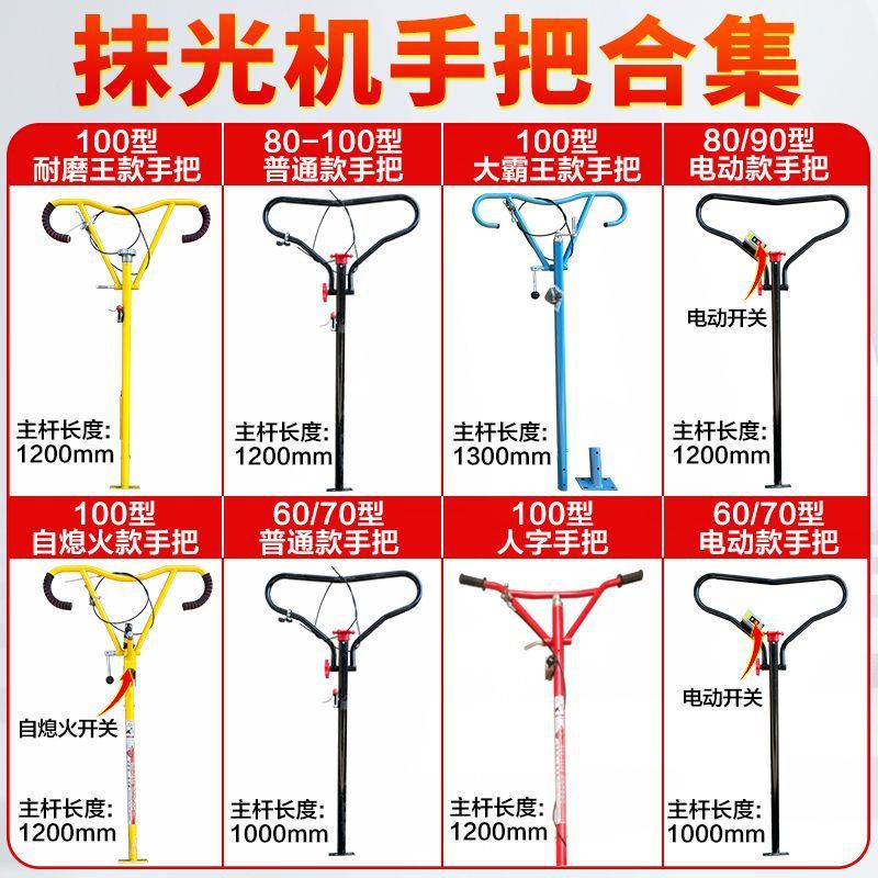 1м Модель Полировщик Ручка Электрический крайний триммер Ручка Коготь Треугольная ручка 90 Аксессуары для бензинового шпателя