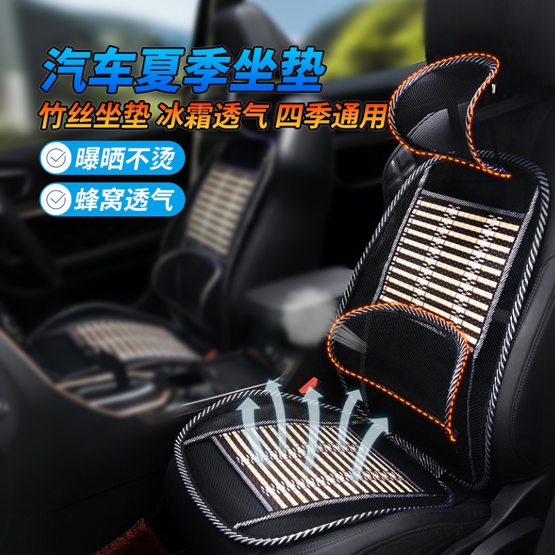 Прямые поставки с завода летняя поддержка поясницы универсальная массажная подушка дышащая подушка автомобильная стальная проволочная подушка охлаждающая автомобильные принадлежности