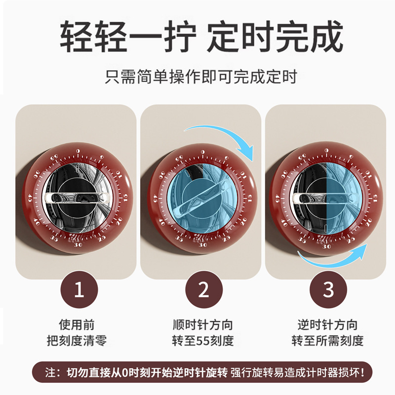 [Original] Kitchen Magnetic Timer, Light Luxury Precision Countdown Timer, Adhesive Desktop Refrigerator Mechanical Timer