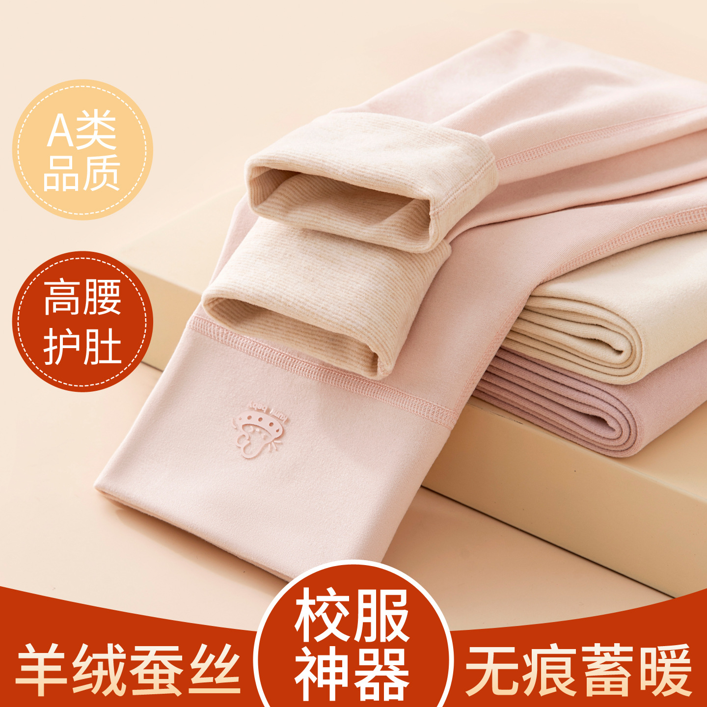 Термобрюки для детей осень и зима, высокая талия, защитные брюки из шерсти и шелка, утепленные хлопковые леггинсы для девочек