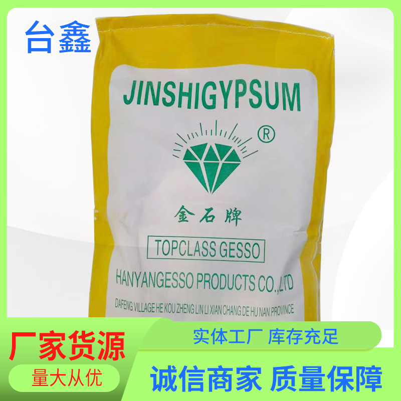 Порошок для тонкой лепки, гипсовый порошок для ручного моделирования, производитель гипсового порошка для ароматерапии