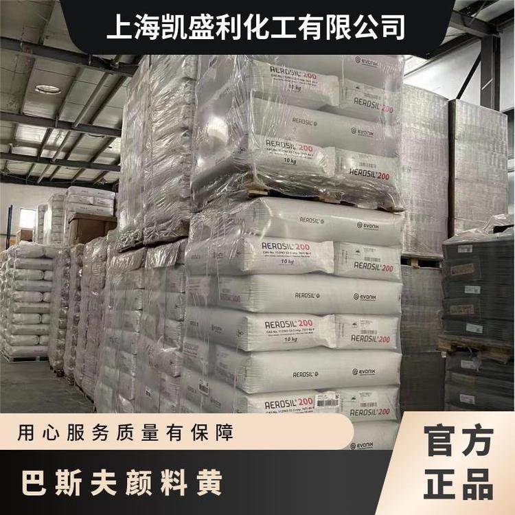 Basf BASF Irgazin YELLOW K 1740 Yan Jia Li red yellow organic pigment