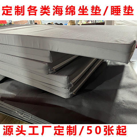 Customized Sponge Mattress Sleeping Cushion Outdoor Cushion Customized Sponge Customized Mattress Customized Sleeping Cushion Customized Cushion
