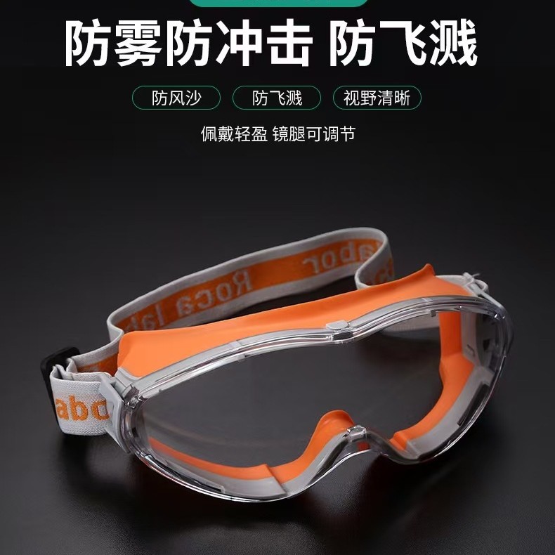 Готовая поставка двухцветной противотуманной маски большого размера, против брызг, пылезащитной, противотуманной, высокой четкости, в наличии у производителя