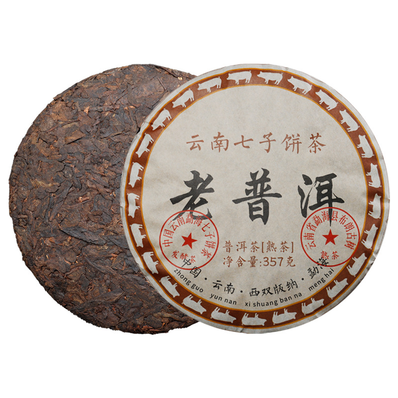 2006 Aged Pu-Erh Ripe Tea, Yunnan Seven Sons Cake Tea, Menghai Ancient Tree Tea Leaves, for Personal Consumption, Aged Pu-Erh Tea Cake over Ten Years Old