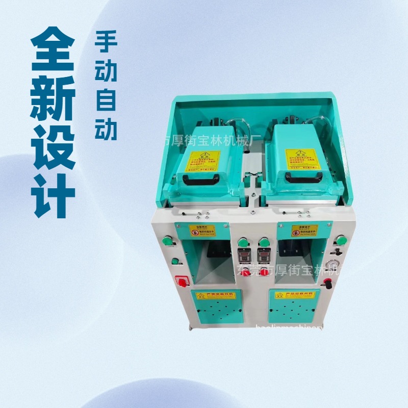 Машина для окантовки с одной и двумя станциями, ручная и автоматическая, оптовая и розничная продажа