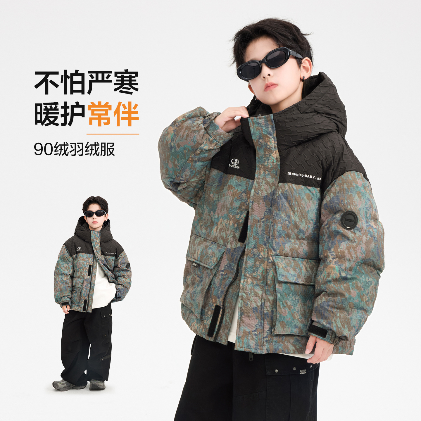 Boys' Winter Camouflage Color-Blocking Windproof Workwear down Jacket 2025 New Children's Winter Thickened Cold-Proof Coat