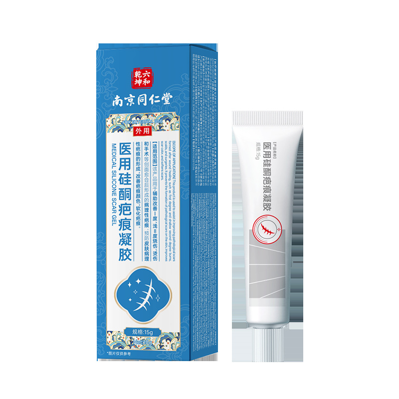 Medical silicone scar gel surgical scald caesarean section hyperplasia scar auxiliary fade scar cream mechanical size