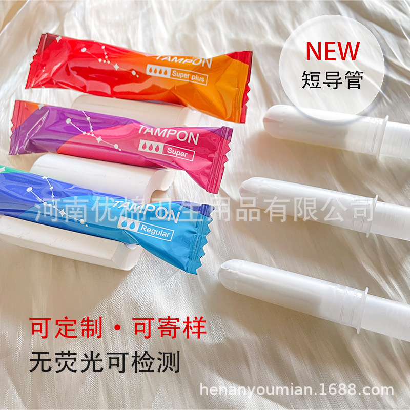 Тампоны короткий катетер портативный с клапаном карманные брюки женские менструальные гигиенические прокладки невидимые для плавания йоги спорта