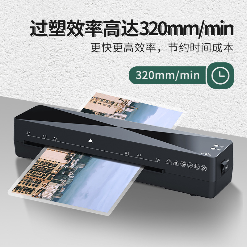 Fangnuo small mini laminating machine A4 photo plastic sealing machine cross-border household hot mounting laminating machine photo laminating machine