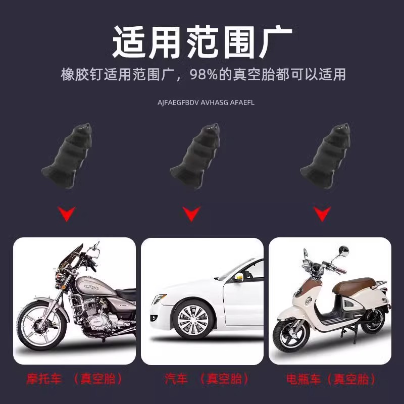 Tire Stud Vacuum Tire Quick Tire Tool for Car and Electric Vehicle Tires Mushroom Stud Rubber Stud Tool