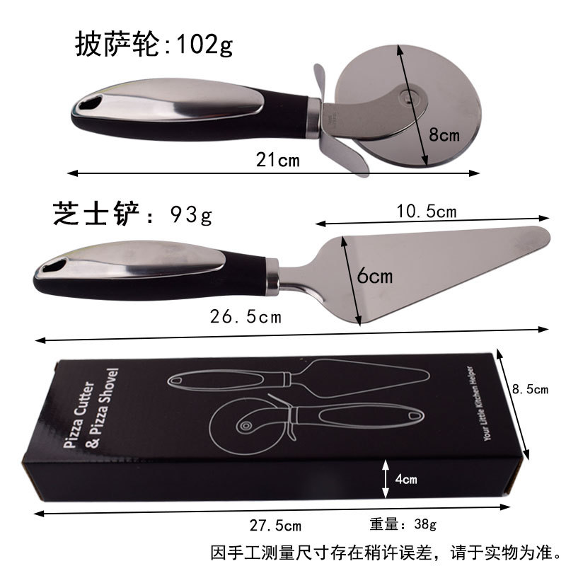 Stainless Steel Pizza Cheese Shovel Pancake Pizza Wheel Knife Rotating Wheel Knife Pancake Knife Cake Baking Tool