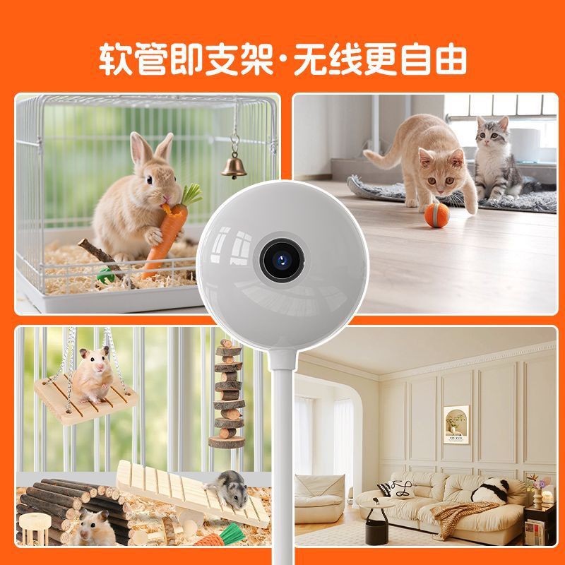 Pet Monitor Home Wifi Wireless Smart Camera Small Pet Free Bracket Automatic Full Color Video Recording
