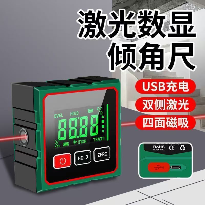 Level Meter Strong Magnetic High-Precision Measuring Instrument Angle Measurement 360 Tool Slope Meter One-Line Laser Digital Display Inclinometer