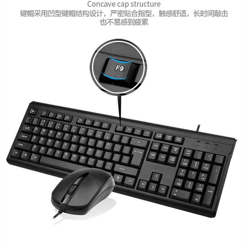 Limo T15 Business Home Computer Keyboard and Mouse Set USB Wired Office Keyboard All-In-One Installation USB