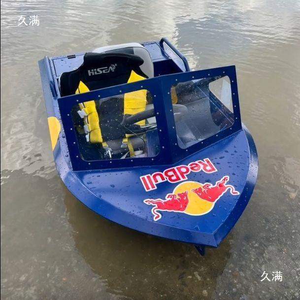 Электрическая дрифт-лодка для серфинга, водные виды спорта, скоростная лодка для активного отдыха