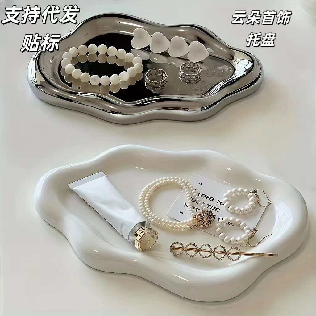 Cross-Border Export Ins Simple Jewelry Storage Tray Creative White S Silver Plate Decorative Ornaments Electroplated Jewelry Tray