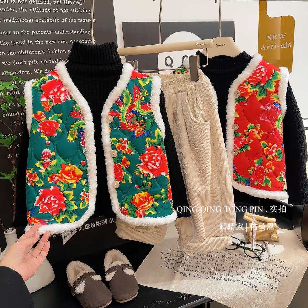 Children's Cotton Vest for Autumn and Winter, Fleece-Lined and Thickened, Printed Warm Vest, Chinese Style Baby New Year Outfit, Floral Cardigan