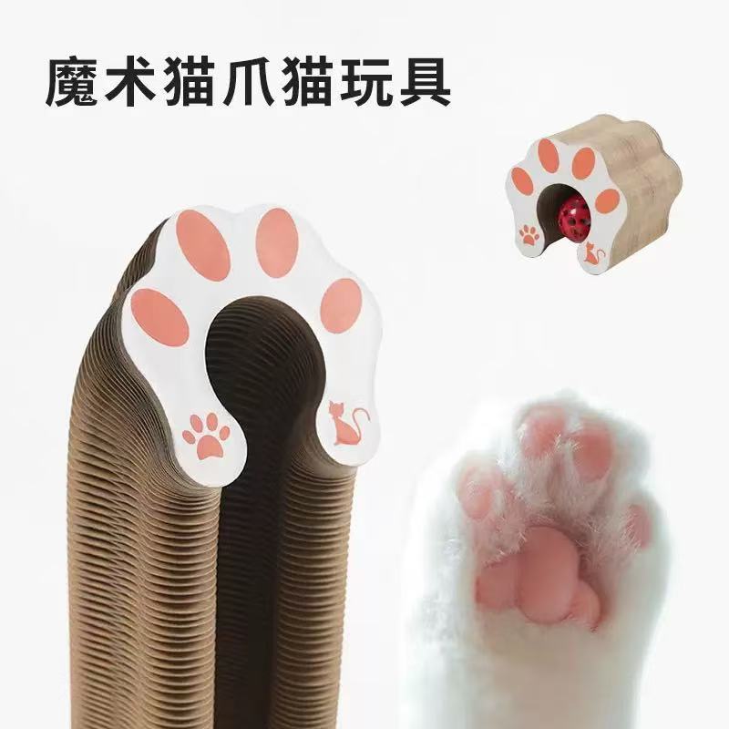 Cat Toy Magic Organ Cat Scratching Board Foldable Cat Self-Pleasure Relief Corrugated Paper Claw Board Scratch-Resistant Cat Nest