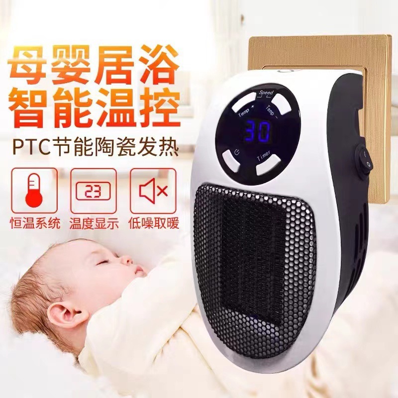 Bmw Handy Heater Mini Heater Household Small Hot Air Fan Desktop Office Multi-Function Heating