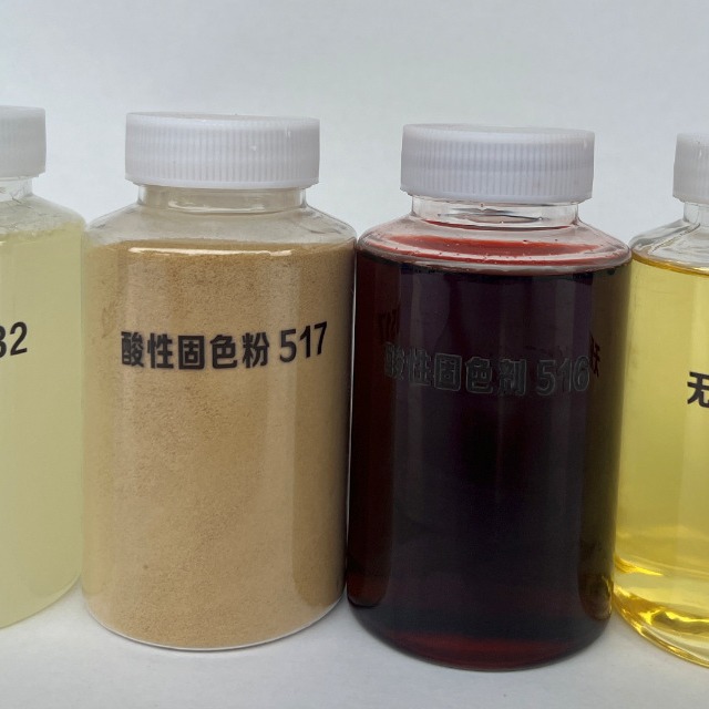 Direct Supply of Formaldehyde-Free Fixing Agent for Yarn Textile Auxiliary Agents, Wholesale Fixing Agent to Improve Color Fastness, Large Quantity, Favorable Price, Special for Active Agents