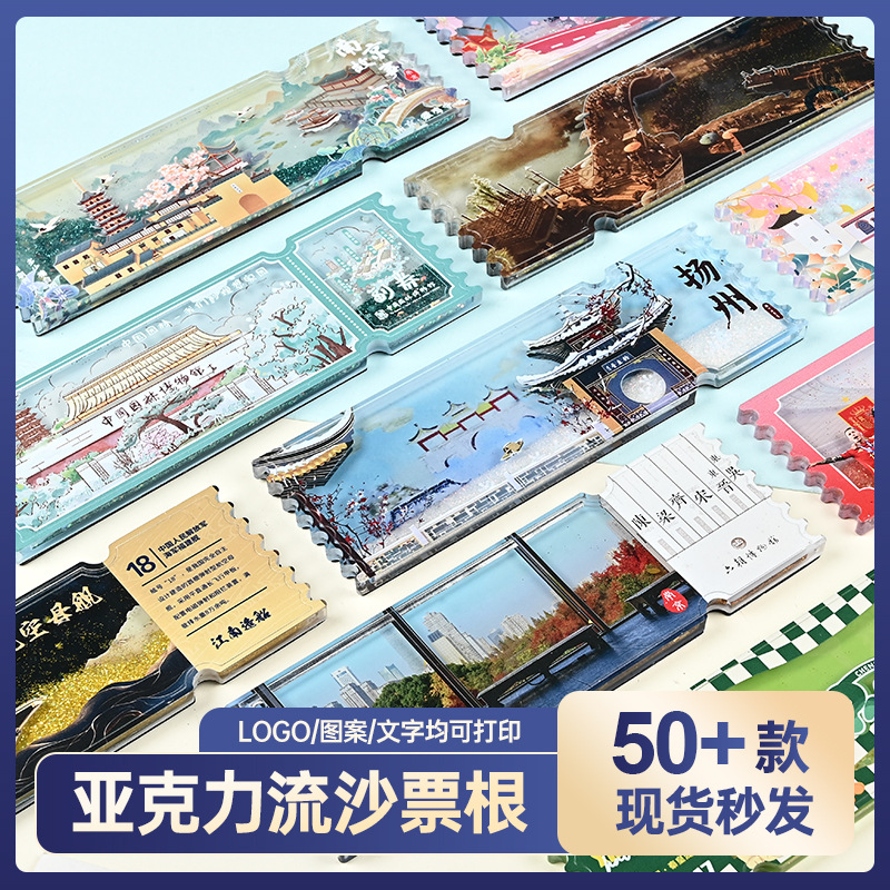 Акриловые сувениры, полный набор значков, рекламные мелкие подарки, карточки знаменитостей, акриловые украшения для маджонга