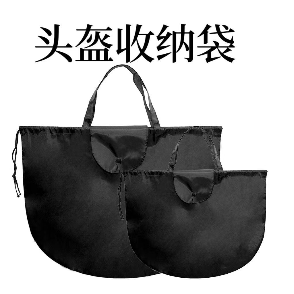 водонепроницаемая сумка для хранения шлема полный и полушлем мотоцикла электрического автомобиля пылезащитная сумка