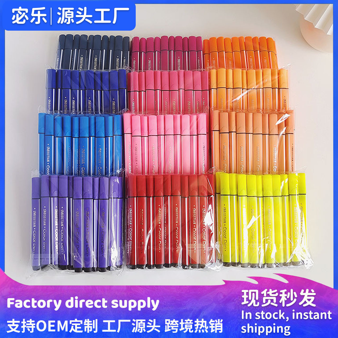 Акварельная ручка для детей на водной основе большого объема одноцветная цветная серия оптовая продажа розовая комплементарная акварельная ручка