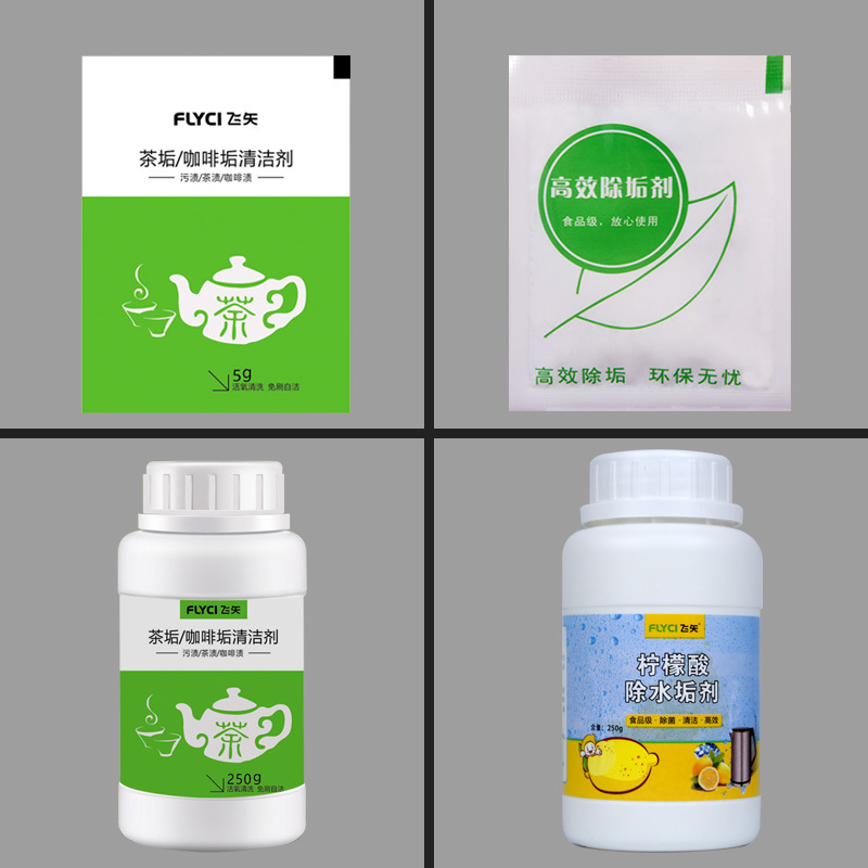 Citric acid detergent detergent scale remover water heater electric kettle ironing machine food grade lotion 5g