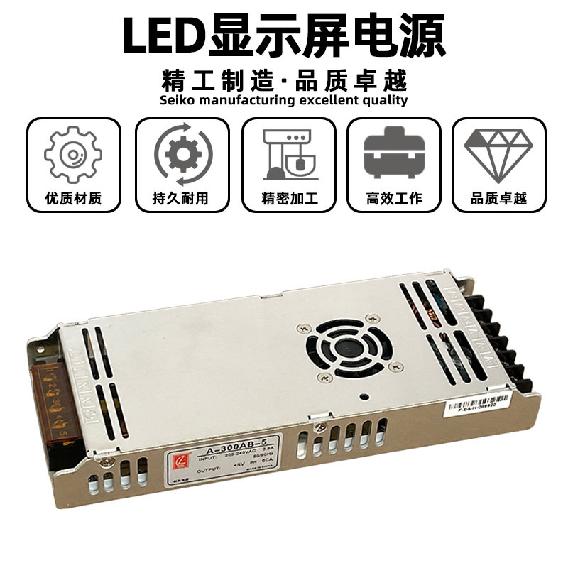 ChuAngliAn A-300AB-5 Full Color led DisplAy Screen Power Supply Rolling DigitAl Screen AdVertising Screen 5V60A TrAnsformer