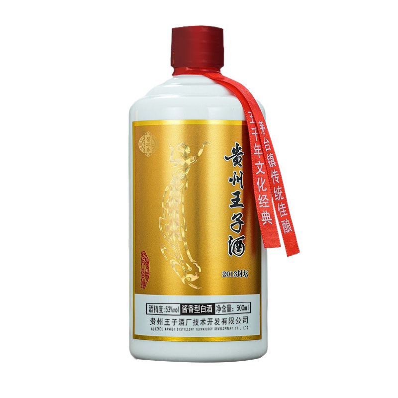 Liquor Wholesale Guizhou Prince Liquor Sauce-Flavor Liquor 500ml*6 Bottles Gift Box Liquor Manufacturer Direct Supply Full Box