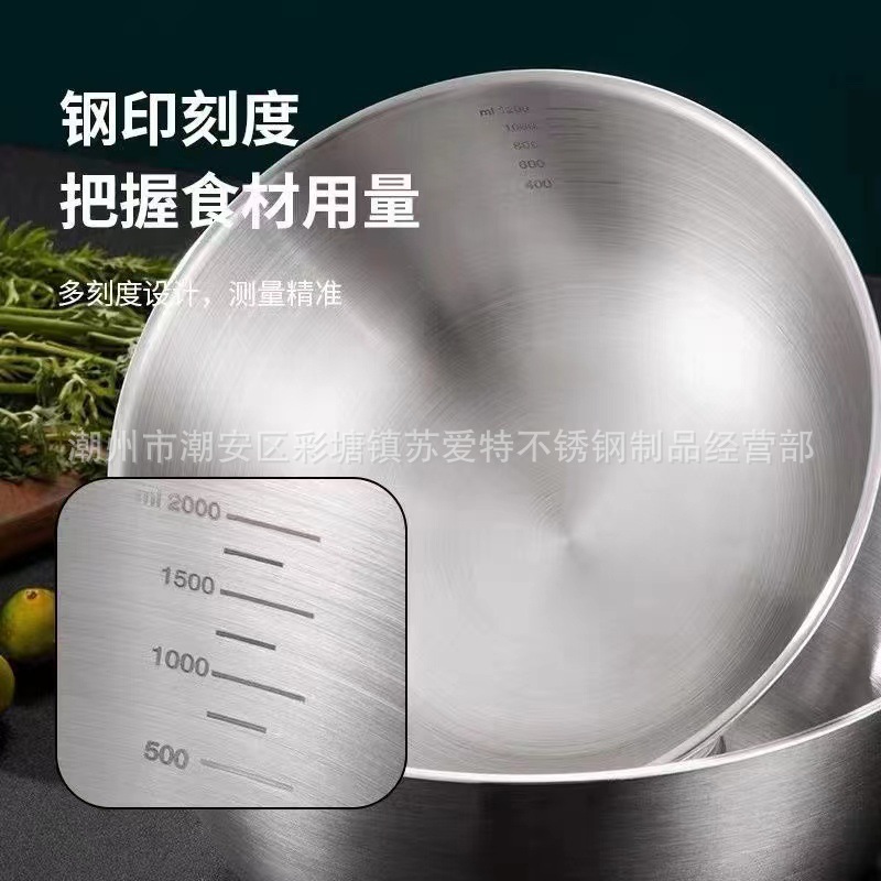 Omni-channel supply cross-border stainless steel salad bowl scale cooking basin household kitchen mixing and basin egg basin