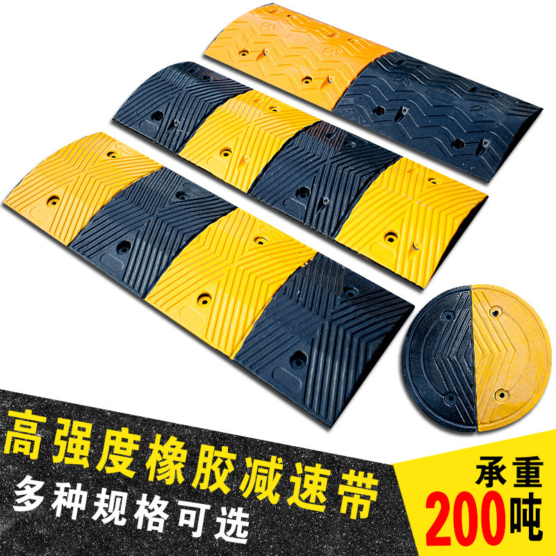 Ремень замедления, плита замедления, уклон, домашняя дорога, рампа, резиновая литая сталь, утолщенный ограничитель скорости автомобиля