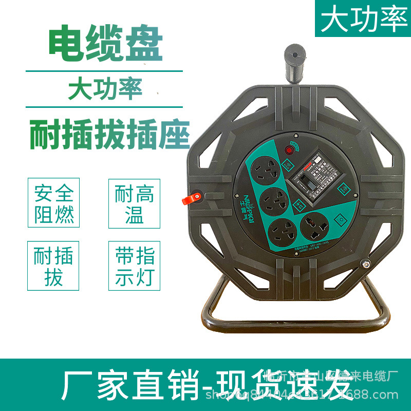 Кабельная катушка высокой мощности с прочной конструкцией, катушка для хранения кабеля