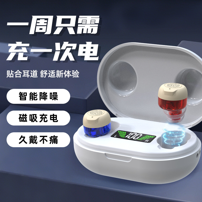 Кросс-бордерные перезаряжаемые слуховые аппараты для пожилых, звуковой усилитель, цифровой дисплей, аксессуары