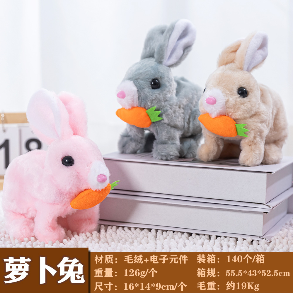 Плюшевая электрическая игрушка морковка-кролик, милый детский игрушечный питомец, который может ходить и издавать звуки, кросс-бордер