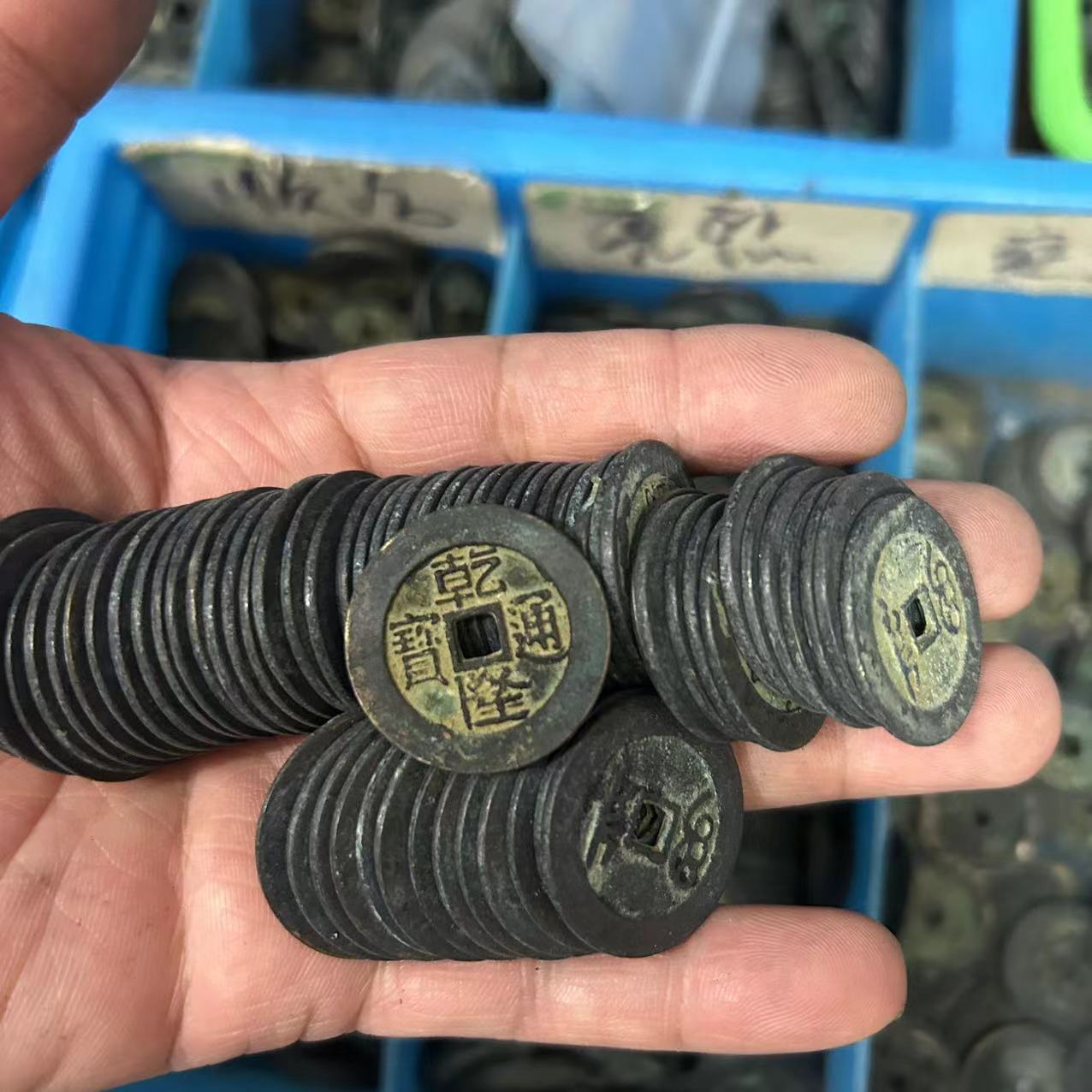 Antique Thickened 2.5cm Shunzhi Kangxi Yongzheng Qianlong Jiaqing Qing Dynasty Five Emperors Money Collection