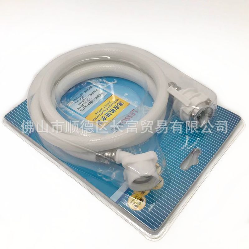 Liansu Wp12218 Washing Machine Water Inlet Pipe 1.5m Wp12219 Washing Machine Special Water Supply Pipe 2m