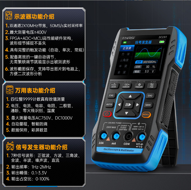 Fnirsi 2C23T Handheld Digital Oscilloscope Multimeter Three-In-One Dual-Channel Oscilloscope Signal Generation