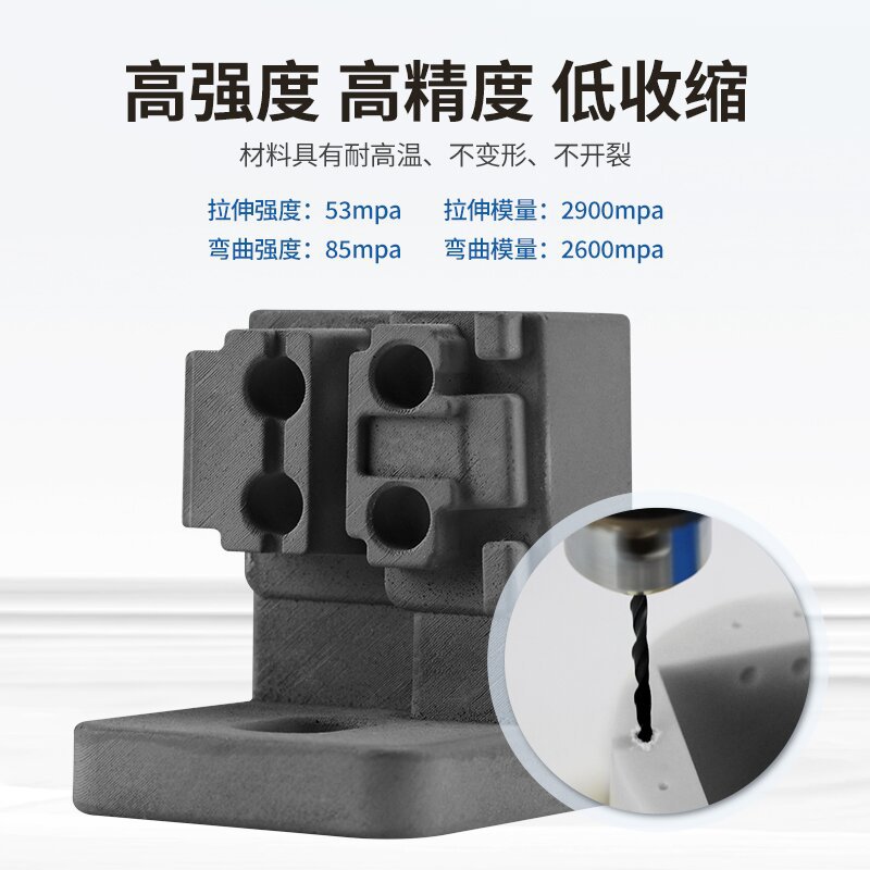 High Temperature Resistant Engineering Resin 3D Printing Consumables Photosensitive Resin Industrial Mold High Precision Lcd/Dlp Light Curing