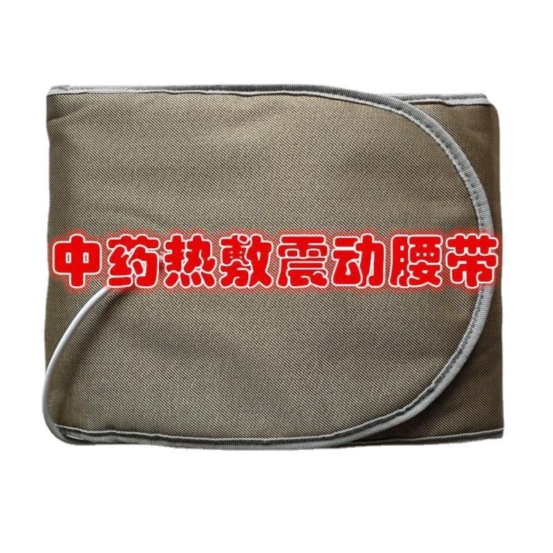 ① Hot Compress Massage Belt Far-Infrared Electric Heating Belly Massager Classic Model 4-Motor Vibration Heating Belt