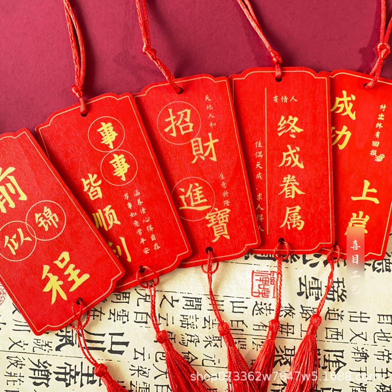 Wish Wooden Prayer Brand College Entrance Examination to be no. 1 Wish Brand Community Activity Festival Scenic Spot Decoration Pendant Pendant